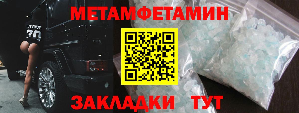Амфетамин  Вход с VPN  Амфетамин  Звенигород  Амфетамин VHQ 