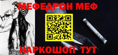 соль ск Краснокаменск