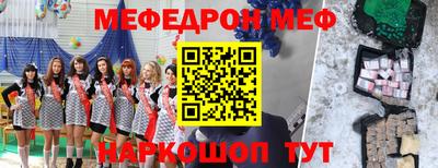 соль ск Краснокаменск