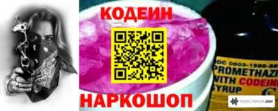 соль ск Краснокаменск