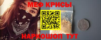 прущие крисы Краснознаменск