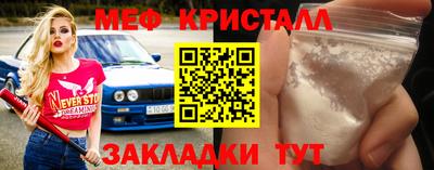 круглые Краснодар