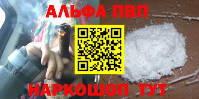 соль ск Краснокаменск