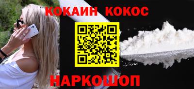 прущие крисы Краснознаменск