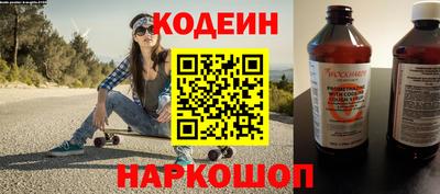 соль ск Краснокаменск