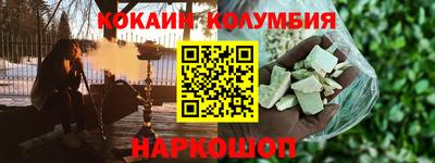 круглые Краснодар