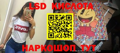 прущие крисы Краснознаменск
