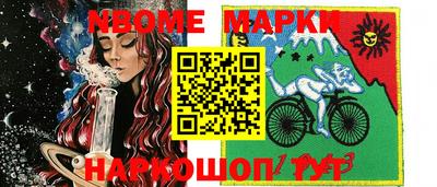 прущие крисы Краснознаменск