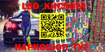 прущие крисы Краснознаменск