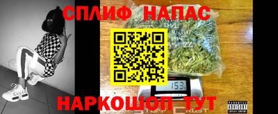 прущие крисы Краснознаменск