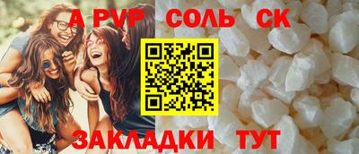 круглые Краснодар
