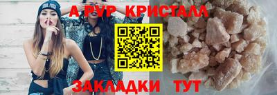 соль ск Краснокаменск