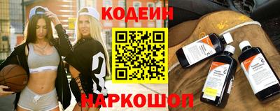 соль ск Краснокаменск