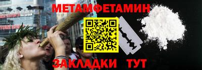 прущие крисы Краснознаменск