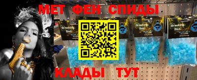 прущие крисы Краснознаменск