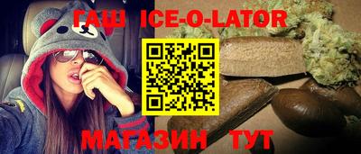 соль ск Краснокаменск