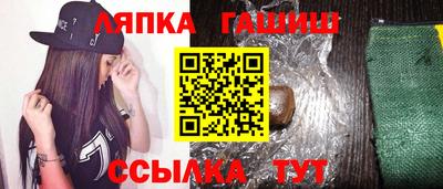 соль ск Краснокаменск