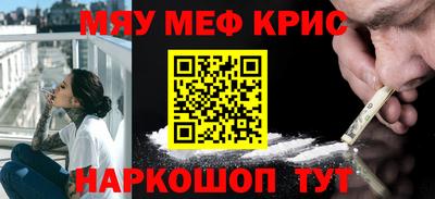 соль ск Краснокаменск