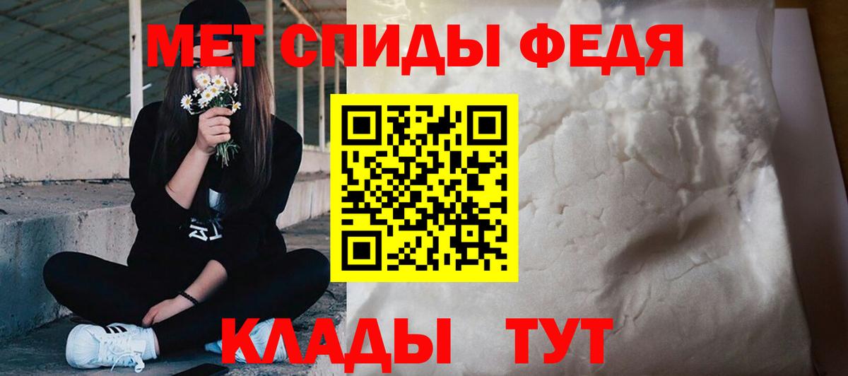 Звенигород  МЕТАМФЕТАМИН пудра  Вход с VPN  МЕТАМФЕТАМИН пудра 